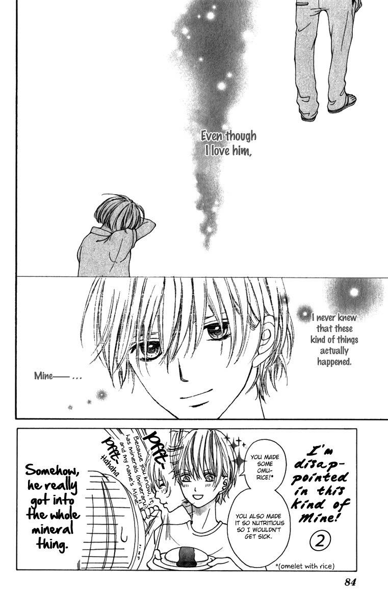Steady Study (TAMURA Kotoyu) Chapter 3 page 2 - Chapter 3: Steady Study 3