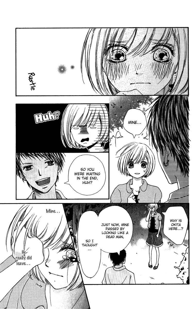 Steady Study (TAMURA Kotoyu) Chapter 3 page 3 - Chapter 3: Steady Study 3
