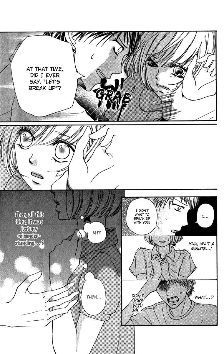 Steady Study (TAMURA Kotoyu) Chapter 3 page 5 - Chapter 3: Steady Study 3