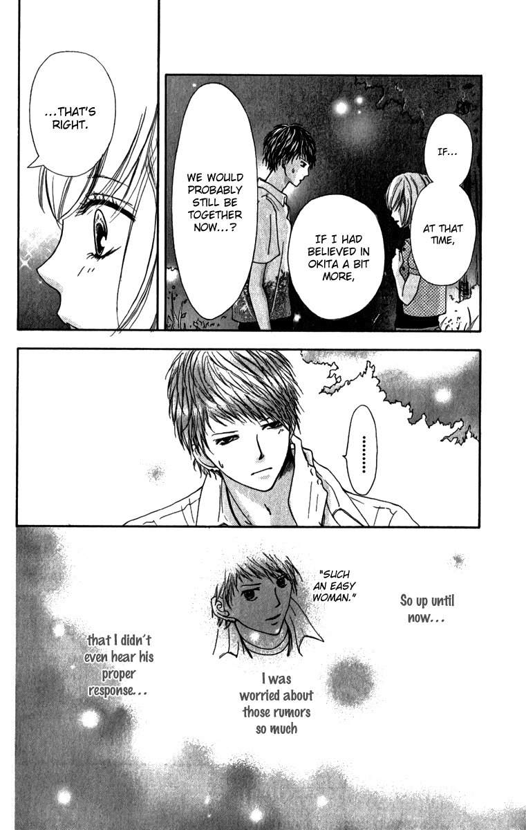 Steady Study (TAMURA Kotoyu) Chapter 3 page 6 - Chapter 3: Steady Study 3