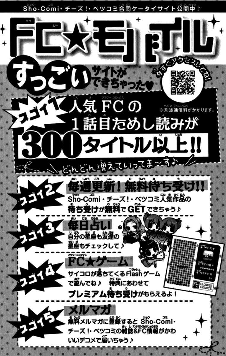 Steady Study (TAMURA Kotoyu) Chapter 5 page 40 - Chapter 5: Lips That Fantasize
