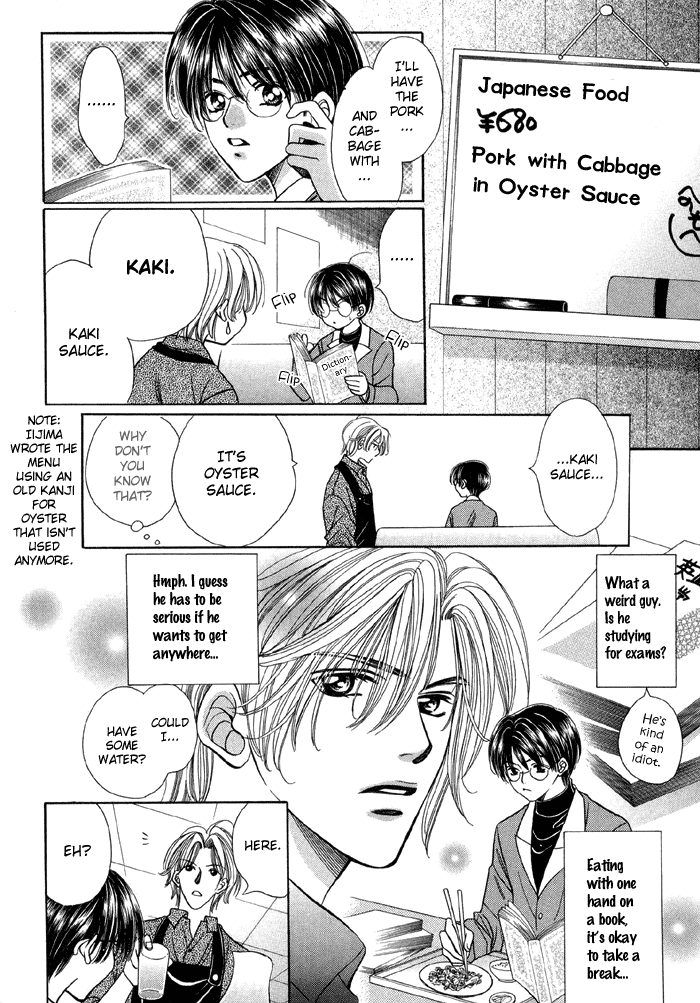 Steady Study (Yamato Nase) Chapter 1.2 page 11 - Chapter 1 v2 : Lesson 1