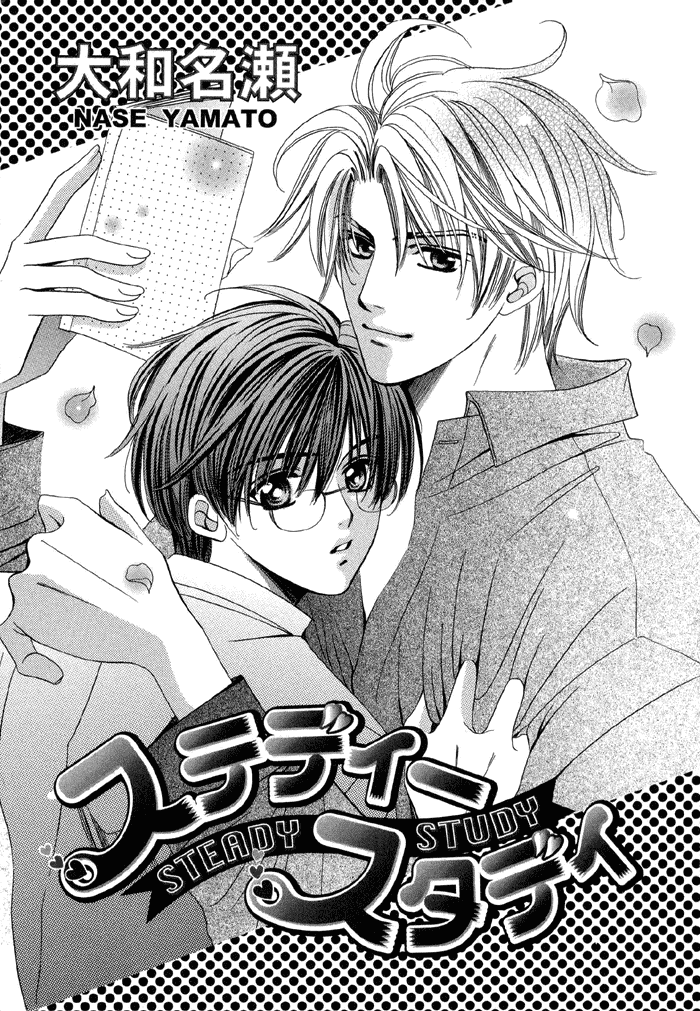 Steady Study (Yamato Nase) Chapter 1.2 page 4 - Chapter 1 v2 : Lesson 1