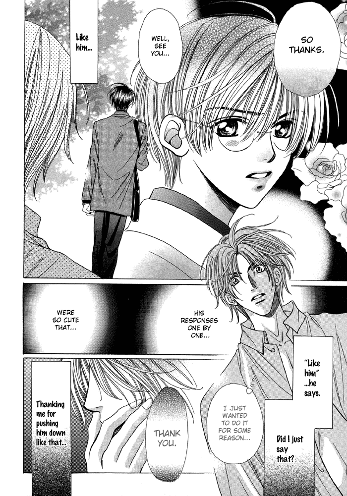 Steady Study (Yamato Nase) Chapter 1.2 page 43 - Chapter 1 v2 : Lesson 1
