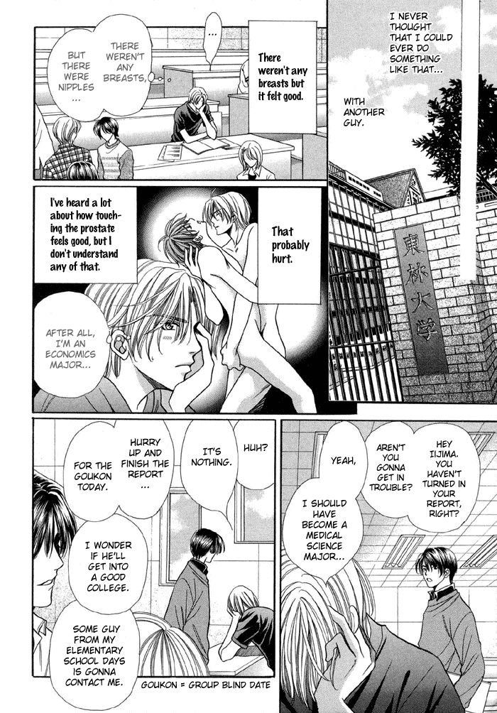 Steady Study (Yamato Nase) Chapter 1.2 page 45 - Chapter 1 v2 : Lesson 1