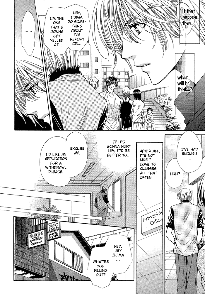 Steady Study (Yamato Nase) Chapter 1.2 page 57 - Chapter 1 v2 : Lesson 1