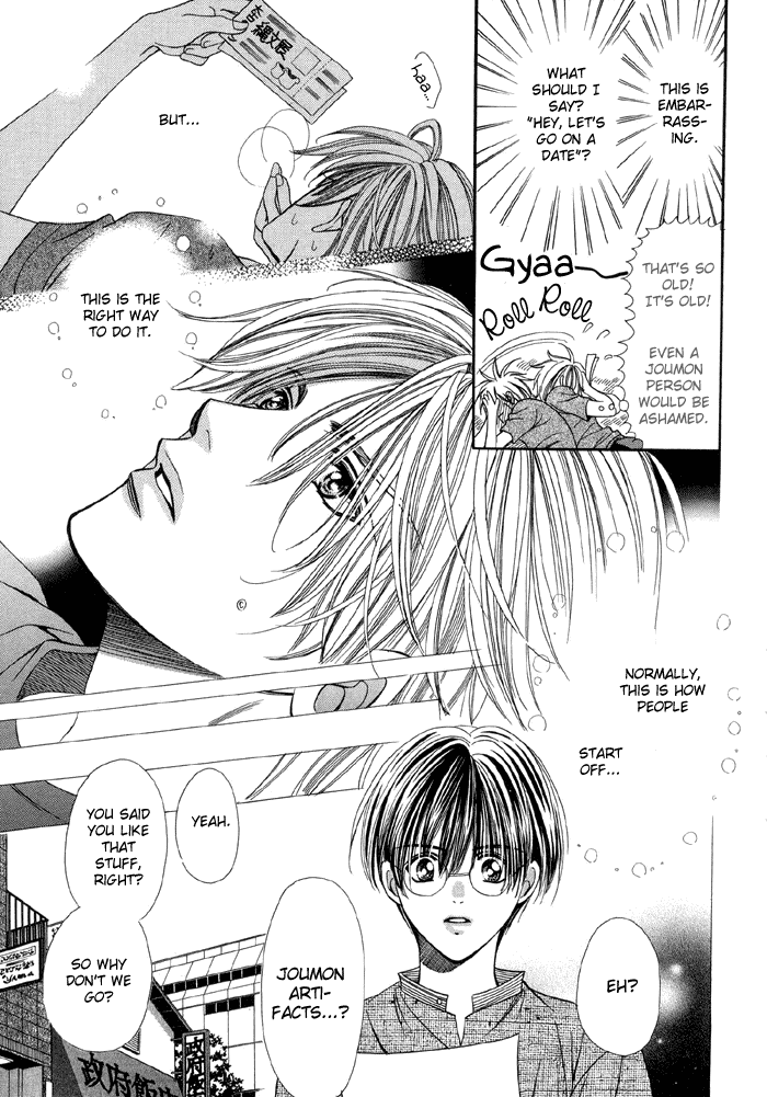 Steady Study (Yamato Nase) Chapter 2.2 page 13 - Chapter 2 v2 : Lesson 2