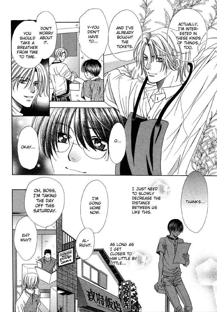 Steady Study (Yamato Nase) Chapter 2.2 page 14 - Chapter 2 v2 : Lesson 2