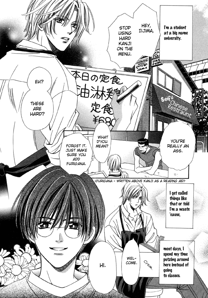 Steady Study (Yamato Nase) Chapter 2.2 page 2 - Chapter 2 v2 : Lesson 2