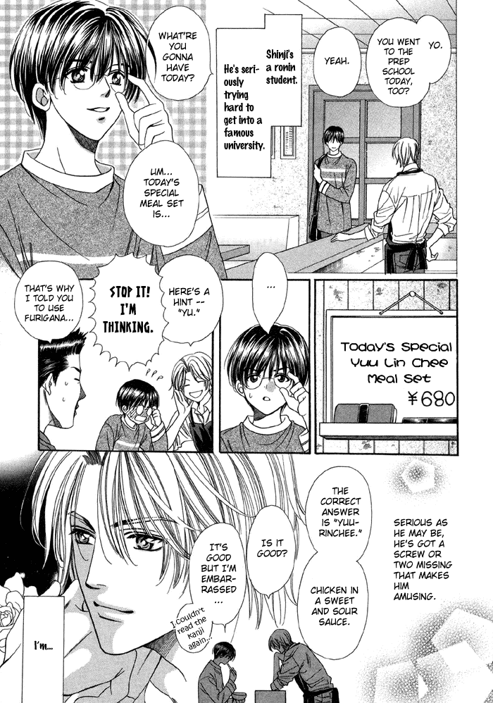 Steady Study (Yamato Nase) Chapter 2.2 page 3 - Chapter 2 v2 : Lesson 2