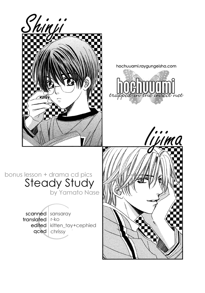 Steady Study (Yamato Nase) Chapter 4.2 page 11 - Chapter 4 v2 : Bonus [End]