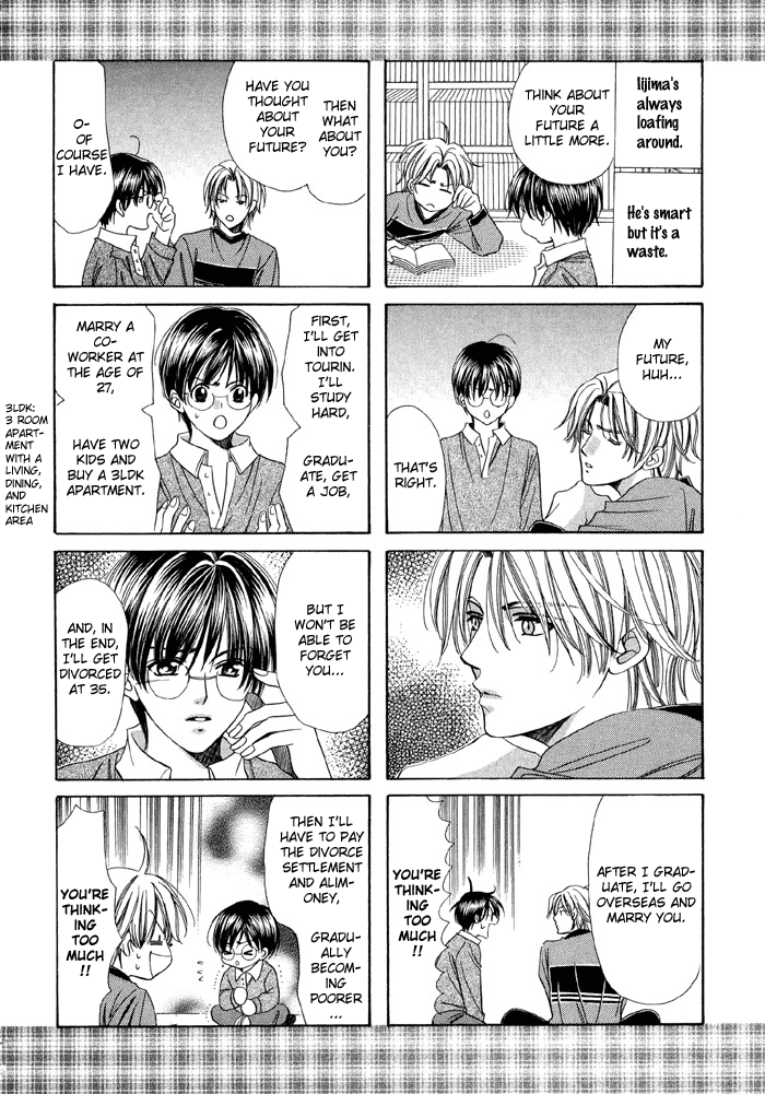 Steady Study (Yamato Nase) Chapter 4.2 page 4 - Chapter 4 v2 : Bonus [End]