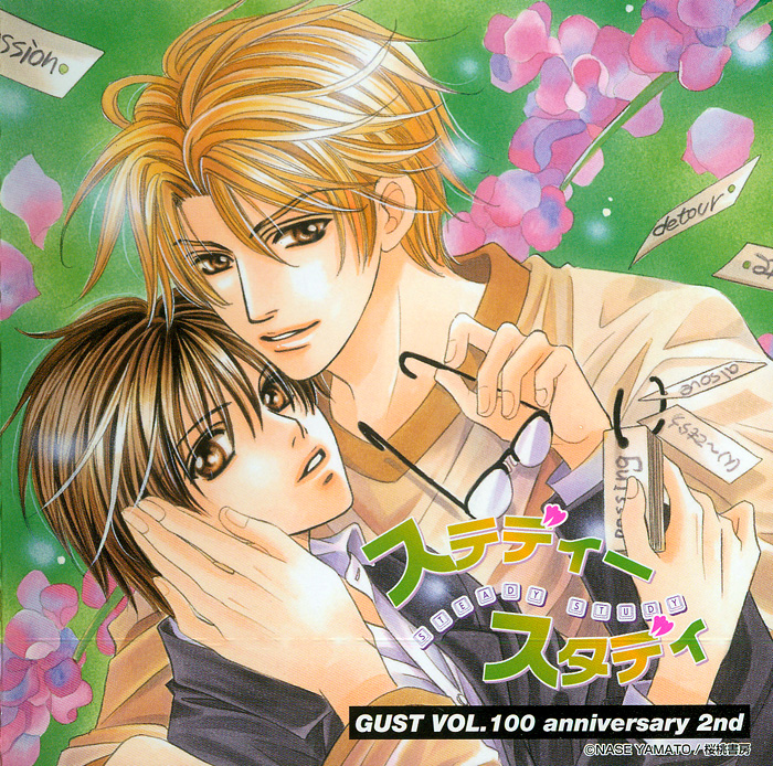 Steady Study (Yamato Nase) Chapter 4.2 page 7 - Chapter 4 v2 : Bonus [End]
