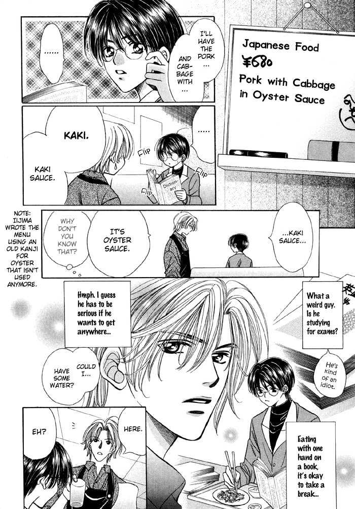 Steady Study Chapter 1.1 page 11 - Chapter 1.1 : Lesson One, First Part