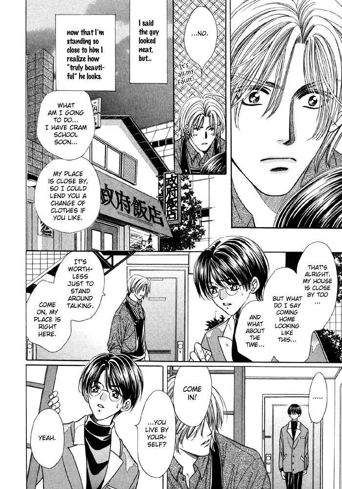 Steady Study Chapter 1.1 page 13 - Chapter 1.1 : Lesson One, First Part