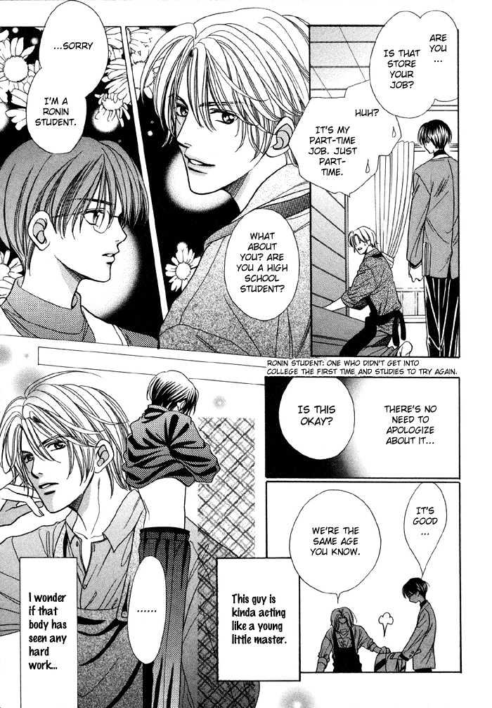 Steady Study Chapter 1.1 page 14 - Chapter 1.1 : Lesson One, First Part