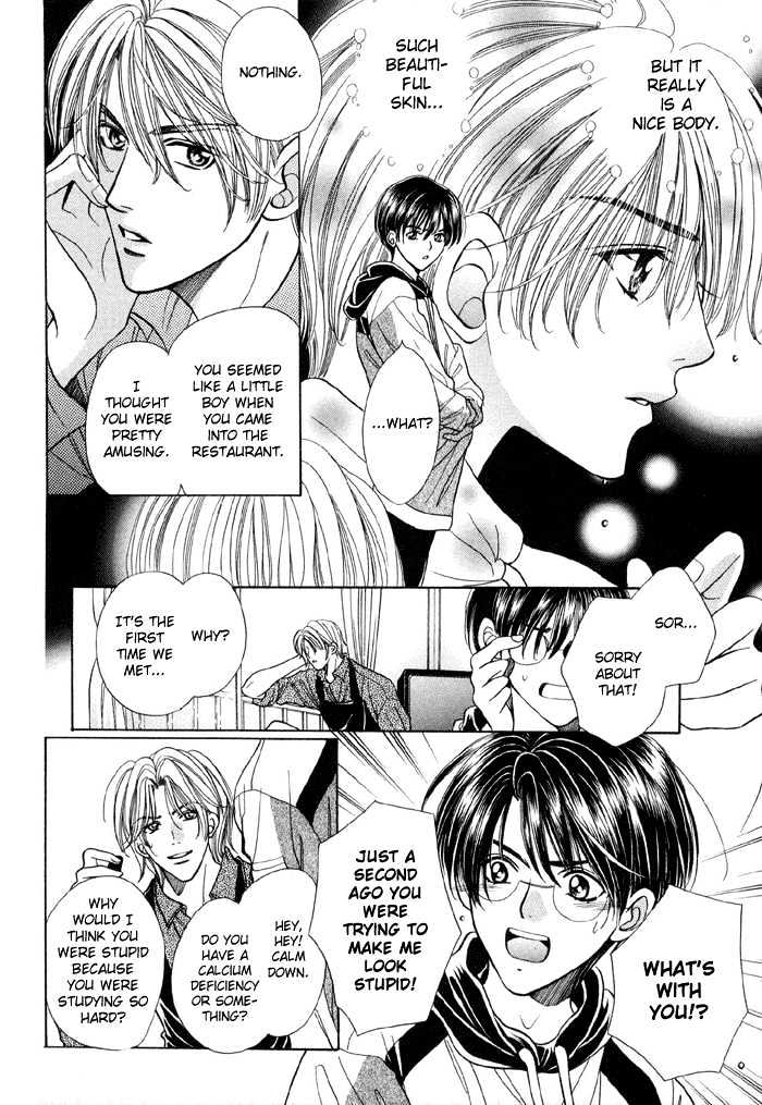 Steady Study Chapter 1.1 page 15 - Chapter 1.1 : Lesson One, First Part