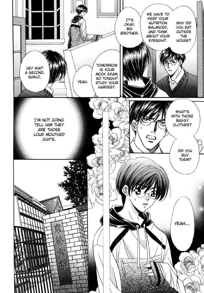 Steady Study Chapter 1.1 page 17 - Chapter 1.1 : Lesson One, First Part