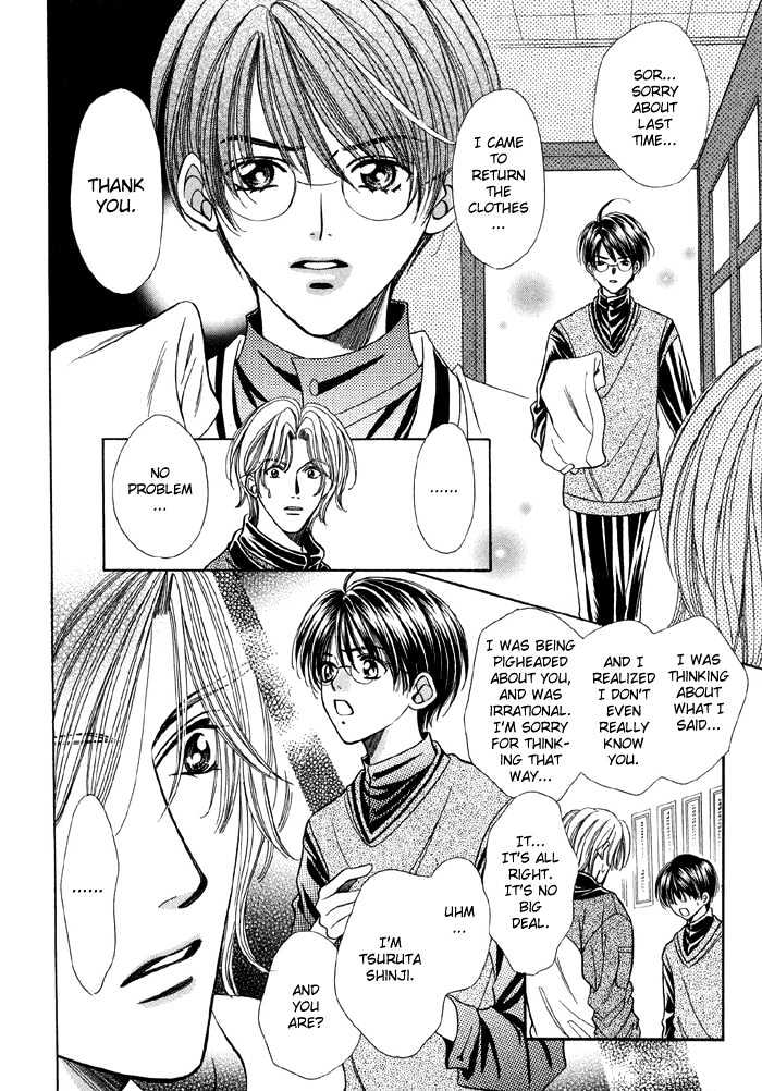Steady Study Chapter 1.1 page 19 - Chapter 1.1 : Lesson One, First Part