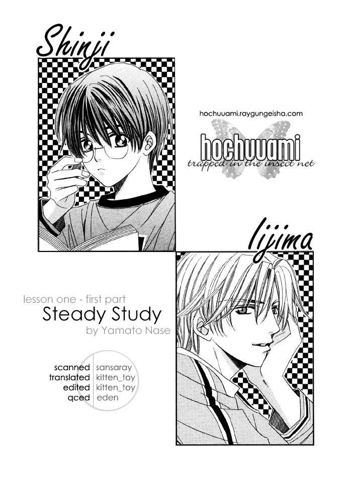 Steady Study Chapter 1.1 page 3 - Chapter 1.1 : Lesson One, First Part