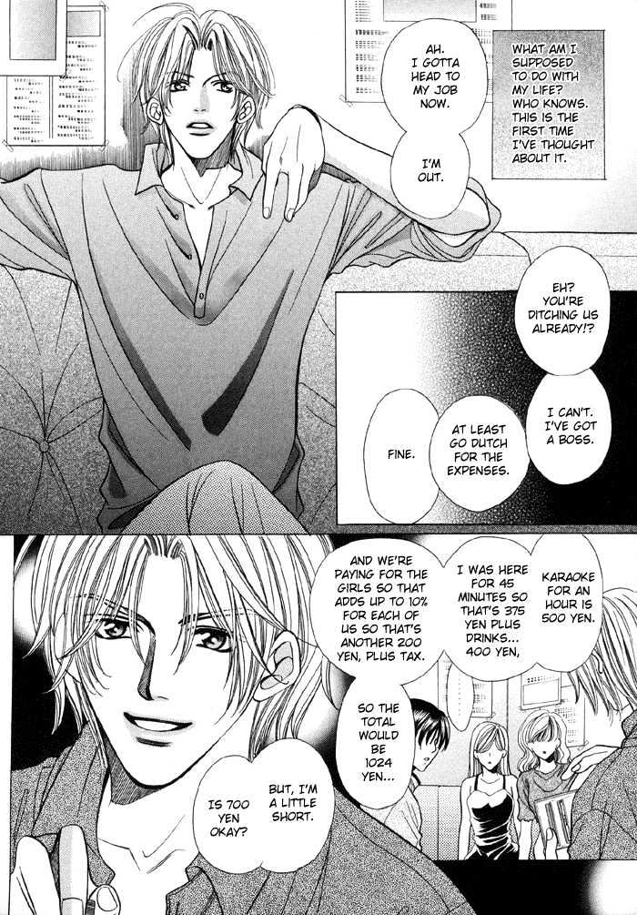 Steady Study Chapter 1.1 page 7 - Chapter 1.1 : Lesson One, First Part
