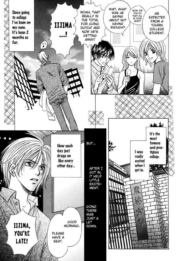 Steady Study Chapter 1.1 page 8 - Chapter 1.1 : Lesson One, First Part