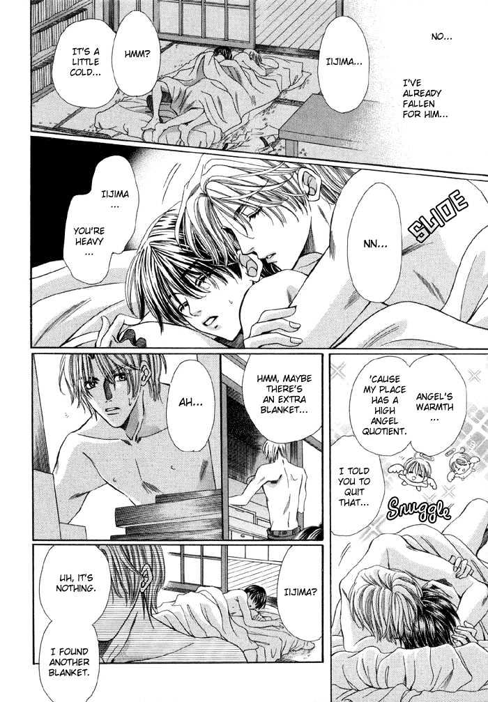 Steady Study Chapter 1.2 page 15 - Chapter 1.2 : Lesson One, Second Part
