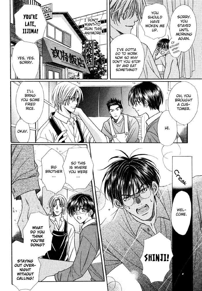 Steady Study Chapter 1.2 page 17 - Chapter 1.2 : Lesson One, Second Part