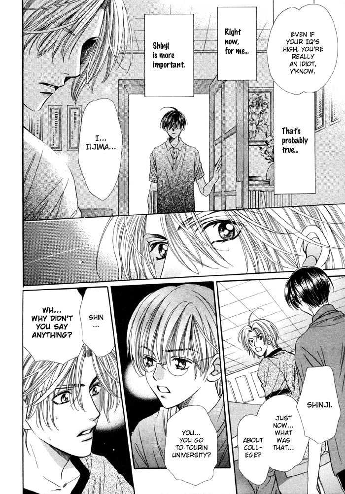 Steady Study Chapter 1.2 page 23 - Chapter 1.2 : Lesson One, Second Part