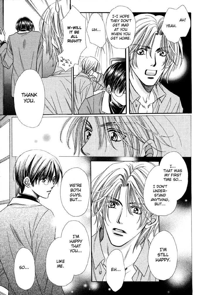 Steady Study Chapter 1.2 page 6 - Chapter 1.2 : Lesson One, Second Part