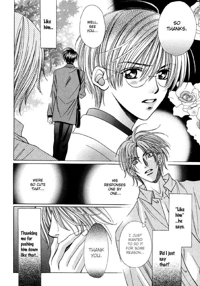 Steady Study Chapter 1.2 page 7 - Chapter 1.2 : Lesson One, Second Part
