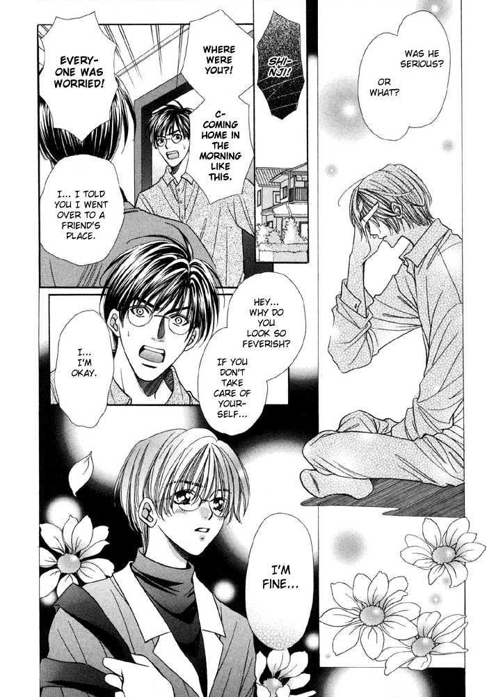 Steady Study Chapter 1.2 page 8 - Chapter 1.2 : Lesson One, Second Part