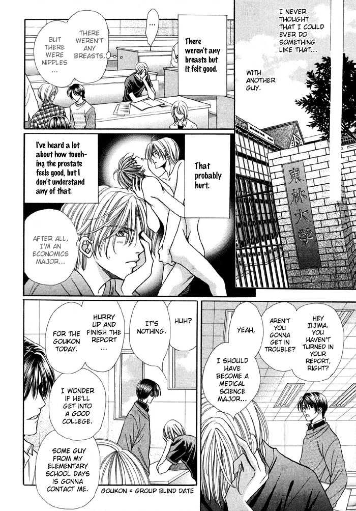 Steady Study Chapter 1.2 page 9 - Chapter 1.2 : Lesson One, Second Part