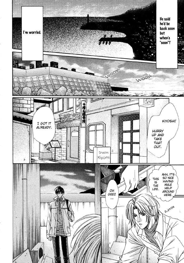 Steady Study Chapter 3.1 page 11 - Chapter 3.1 : Lesson Three, First Part