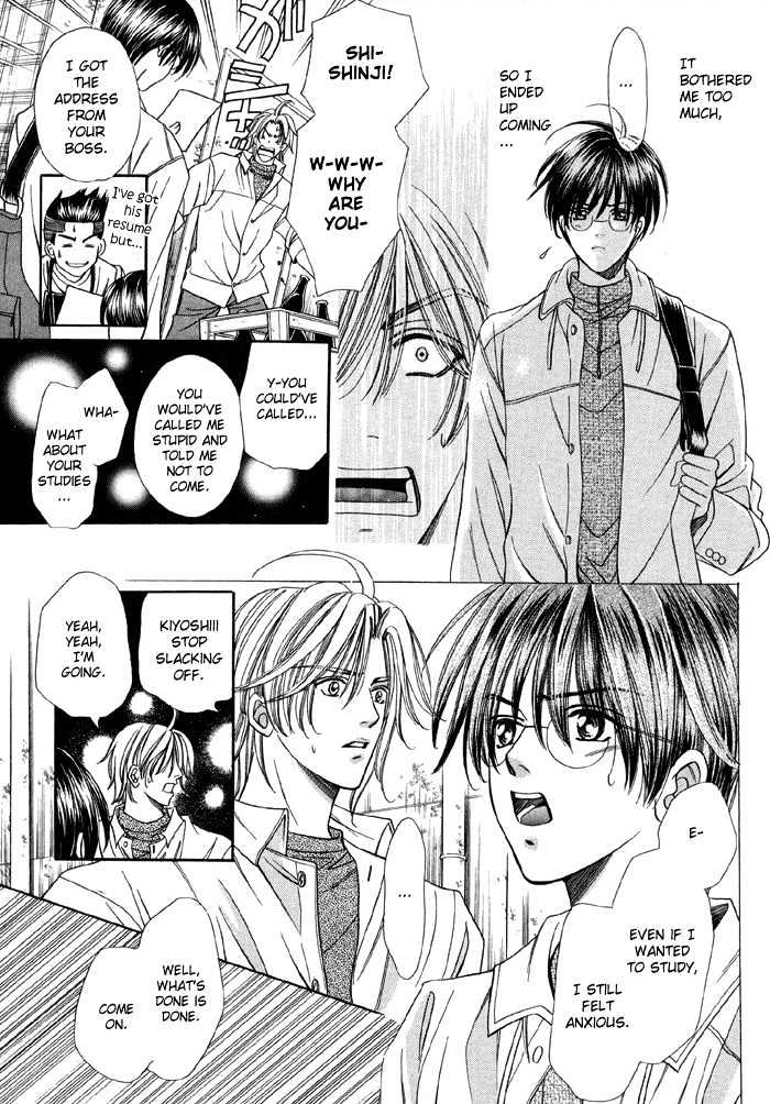 Steady Study Chapter 3.1 page 12 - Chapter 3.1 : Lesson Three, First Part