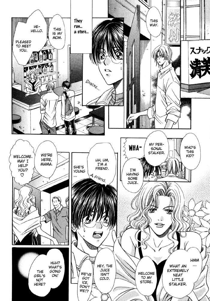 Steady Study Chapter 3.1 page 13 - Chapter 3.1 : Lesson Three, First Part