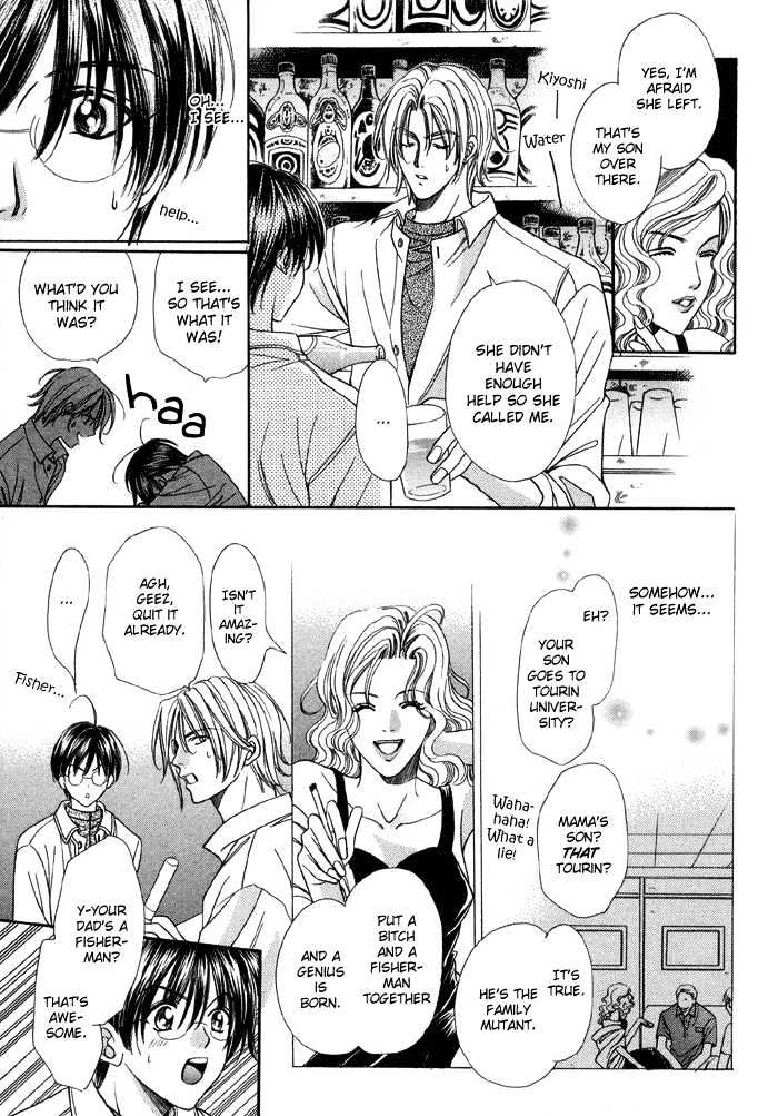 Steady Study Chapter 3.1 page 14 - Chapter 3.1 : Lesson Three, First Part