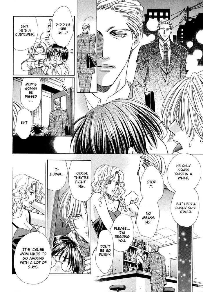 Steady Study Chapter 3.1 page 19 - Chapter 3.1 : Lesson Three, First Part