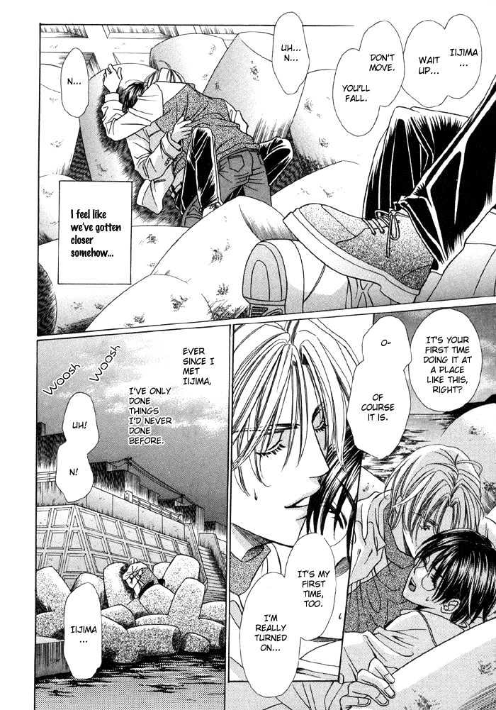 Steady Study Chapter 3.1 page 21 - Chapter 3.1 : Lesson Three, First Part