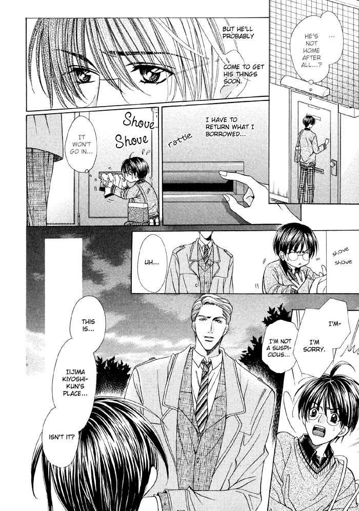 Steady Study Chapter 3.2 page 12 - Chapter 3.2 : Lesson Three, Second Part