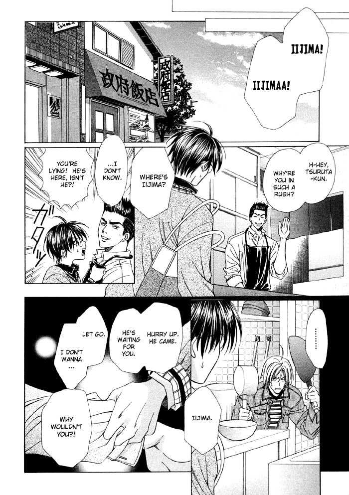 Steady Study Chapter 3.2 page 14 - Chapter 3.2 : Lesson Three, Second Part