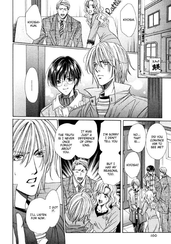 Steady Study Chapter 3.2 page 22 - Chapter 3.2 : Lesson Three, Second Part