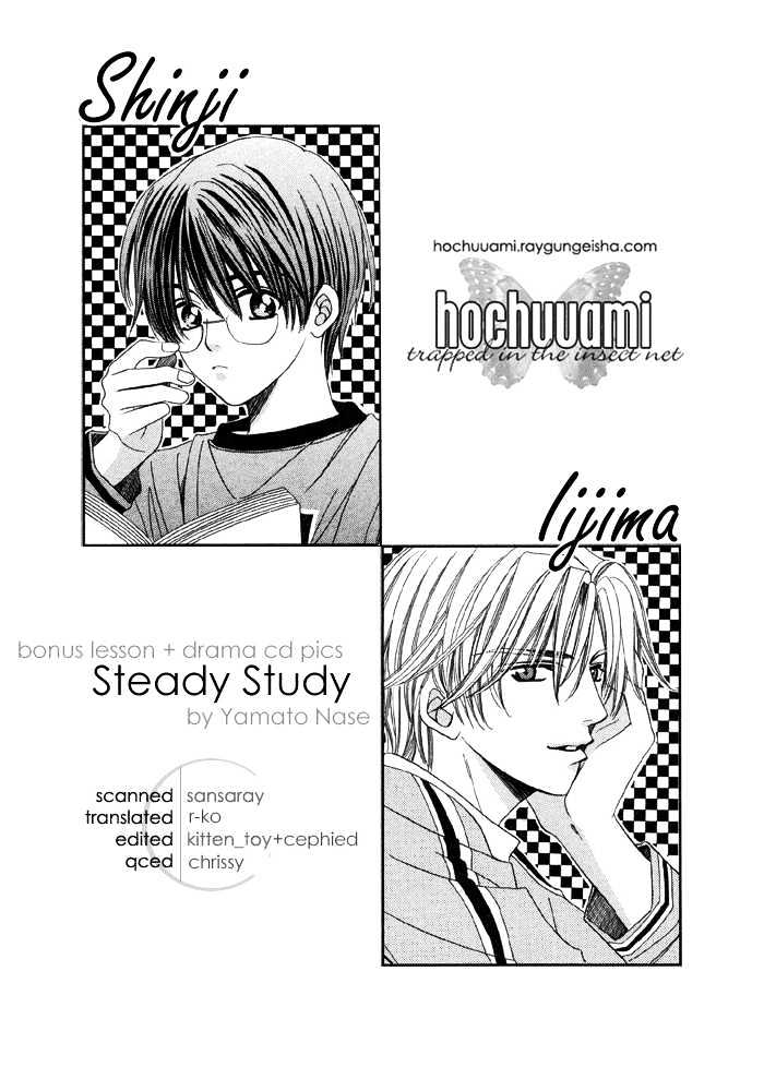 Steady Study Chapter 4 page 2 - Chapter 4 : Omake - End