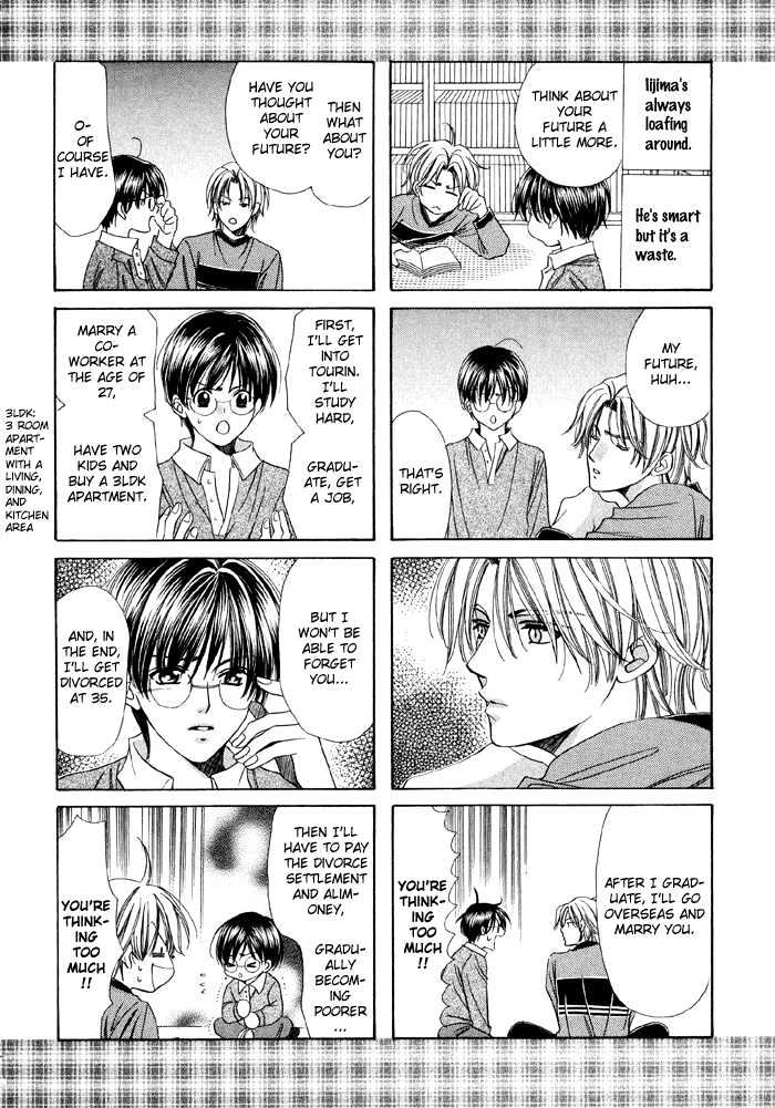 Steady Study Chapter 4 page 6 - Chapter 4 : Omake - End