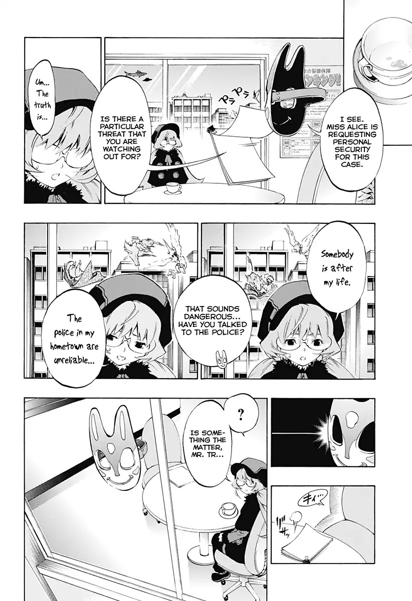 Stealth Symphony Chapter 0 page 11 - Chapter 0: Look At Me If You Can