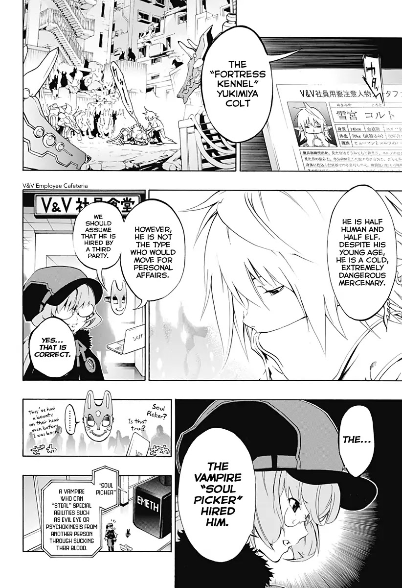 Stealth Symphony Chapter 0 page 15 - Chapter 0: Look At Me If You Can