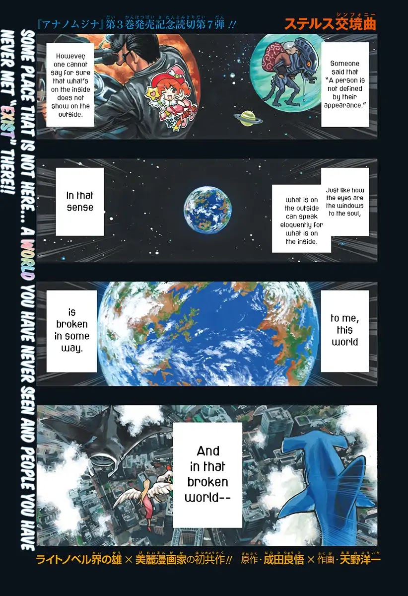 Stealth Symphony Chapter 0 page 2 - Chapter 0: Look At Me If You Can