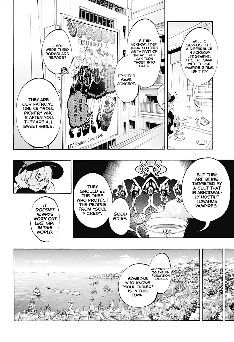 Stealth Symphony Chapter 0 page 23 - Chapter 0: Look At Me If You Can