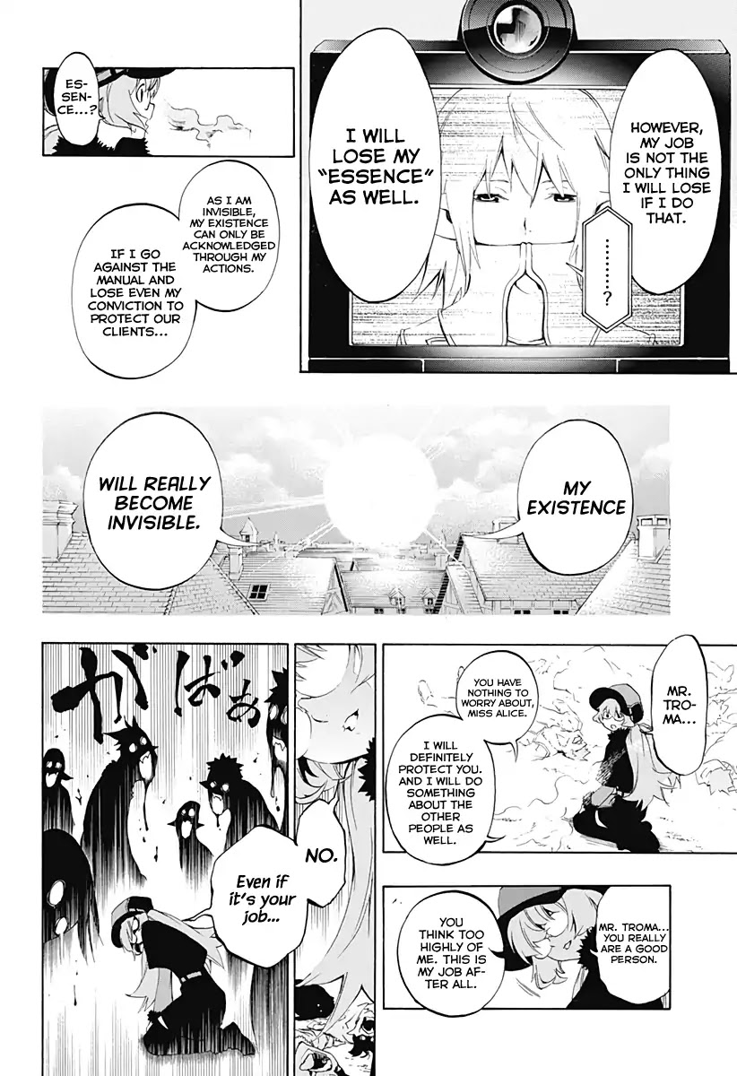 Stealth Symphony Chapter 0 page 29 - Chapter 0: Look At Me If You Can