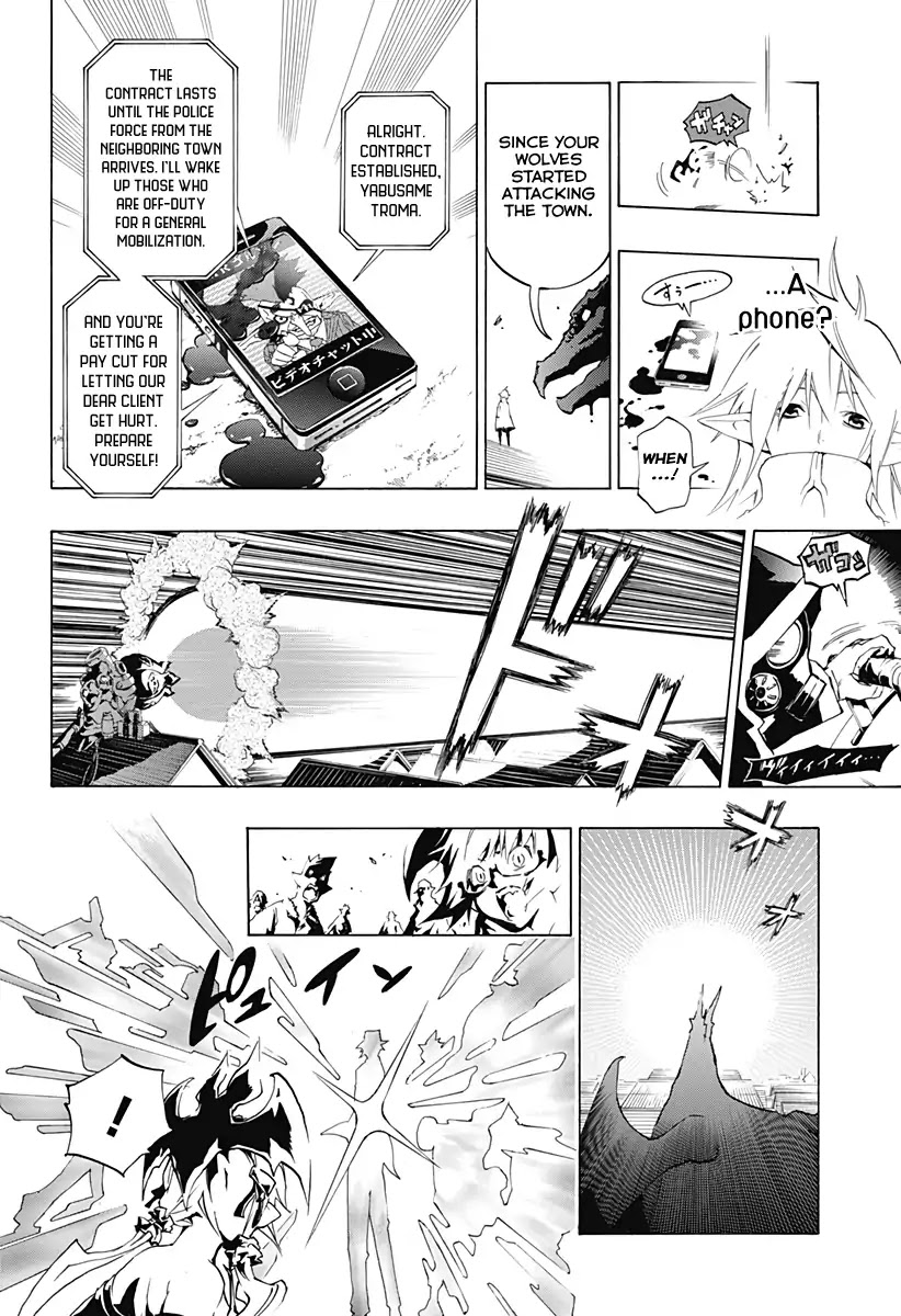 Stealth Symphony Chapter 0 page 57 - Chapter 0: Look At Me If You Can
